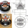 Мотор пылесоса AMETEK 1000W H125,5 D146